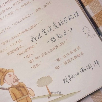 澧县福瑞交流群